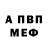 Первитин пудра Jung Hobi