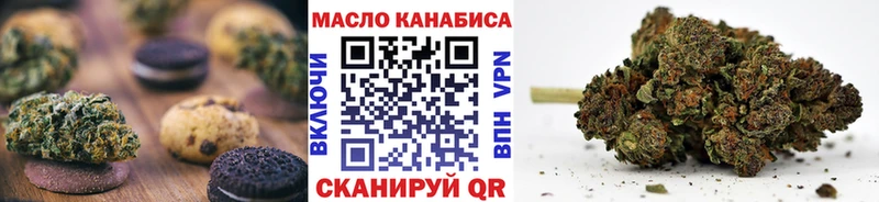 Canna-Cookies конопля  хочу   Константиновск 