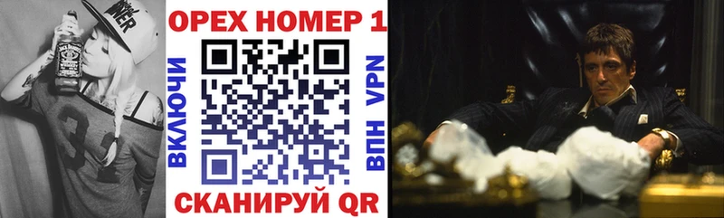 сайты даркнета как зайти  Константиновск  КОКАИН VHQ  купить наркотики цена  blacksprut как войти 