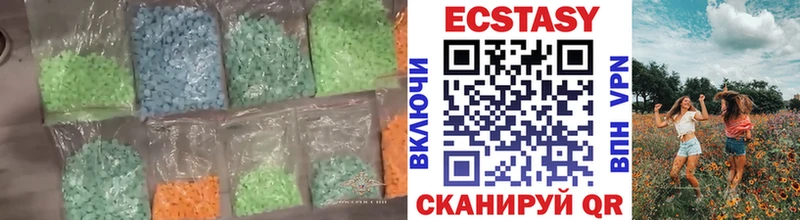 нарко площадка какой сайт  Константиновск  Экстази louis Vuitton 