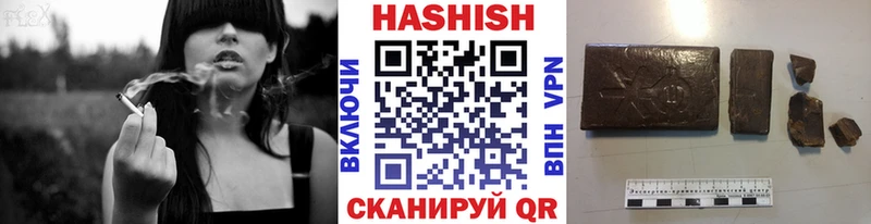 гидра ссылки  Константиновск  Гашиш гарик 