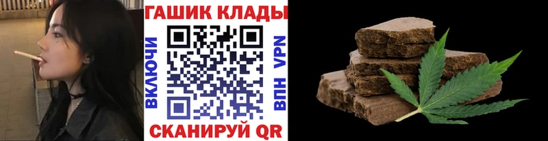 ГАШИШ Изолятор Константиновск