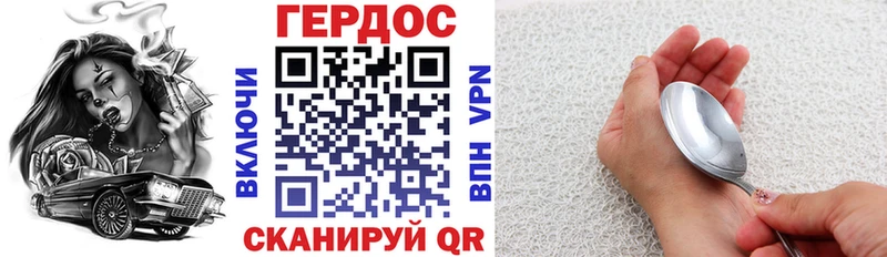 купить закладку  MEGA ссылка  ГЕРОИН Heroin  Константиновск 