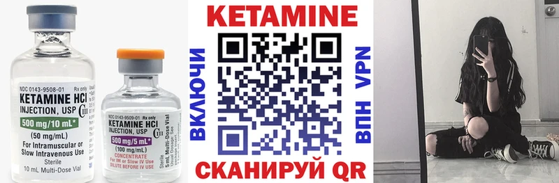 площадка клад  Константиновск  Кетамин ketamine 