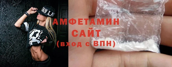 мефедрон мука Новозыбков
