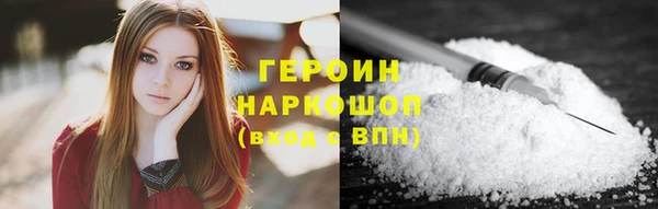 герыч Алексин