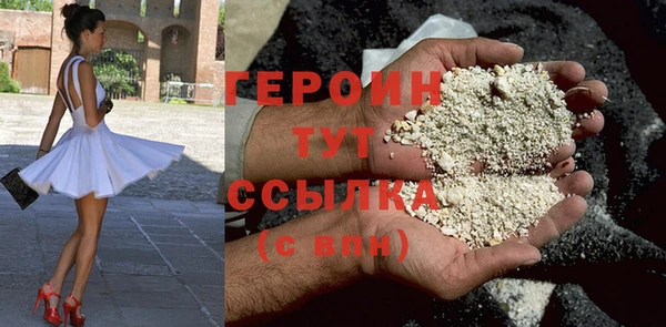 герыч Алексин