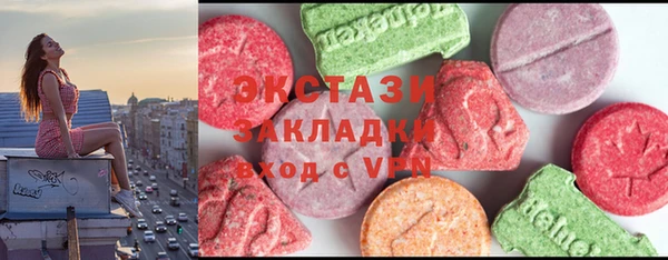бутик Алексеевка