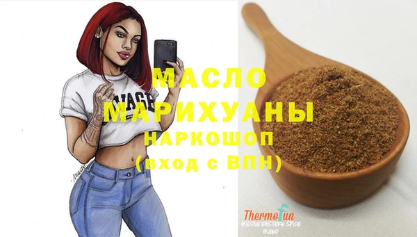 бутик Алексеевка