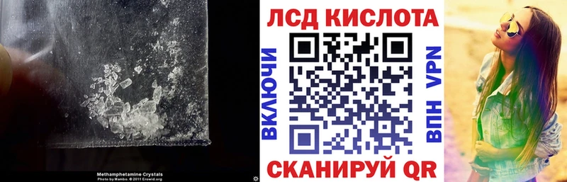 ЛСД экстази ecstasy  MEGA сайт  Константиновск 