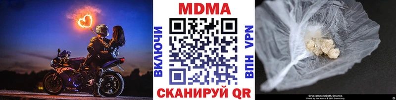 MDMA crystal  кракен ТОР  Константиновск 