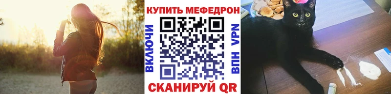 mega сайт  продажа наркотиков  Константиновск  МЯУ-МЯУ мука 