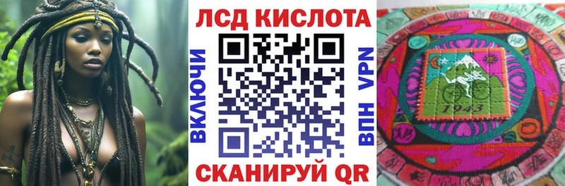 Наркотические марки 1500мкг  darknet как зайти  Константиновск  где найти  