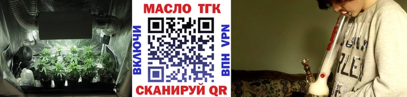 где купить наркоту  Константиновск  даркнет какой сайт  ТГК вейп 